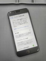 【当日修理OK！】iPhone SE2の電池の減りが早い…即日60分〜でバッテリー交換しました！【豊川市】