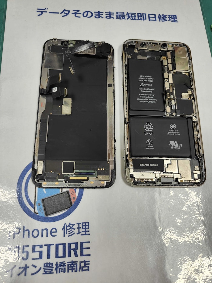 iphoneX　画面交換　液晶不良　液晶漏れ　縦線