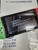 【即日60分で修理！】豊橋市でSwitchのゲームカードスロット交換🪛【ゲームカードが読み込まない】