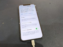 iPhone 14ProMax 【岡崎】
