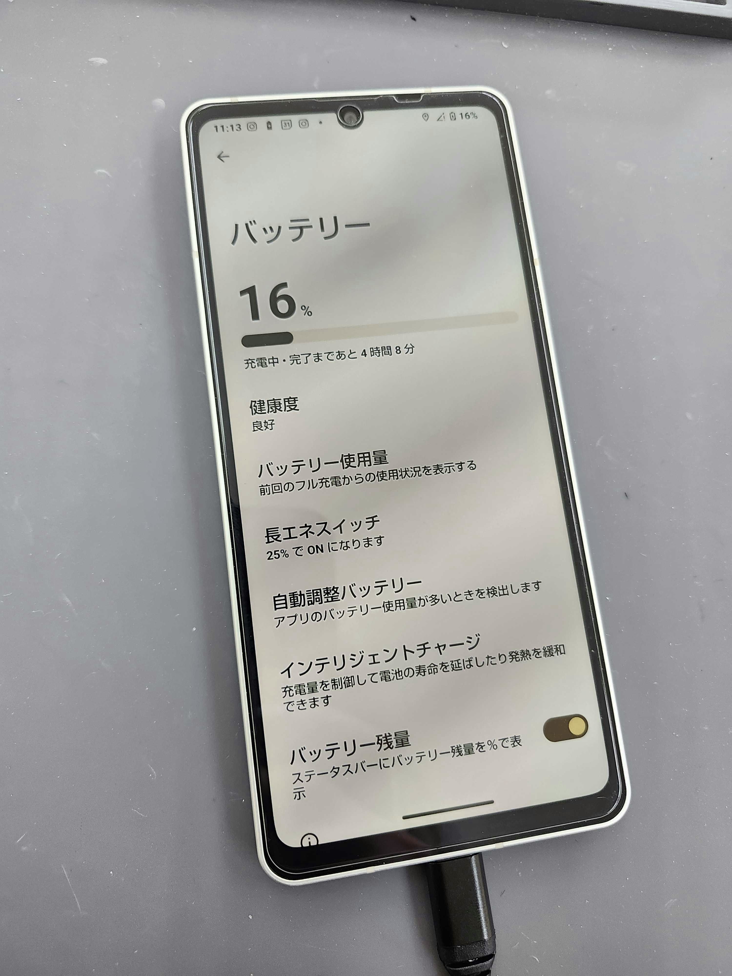 AQUOSsense6　AQUOS　スマホ　スマホ修理　修理　Android　バッテリー交換　豊川　豊橋　新城　蒲郡　湖西　浜松