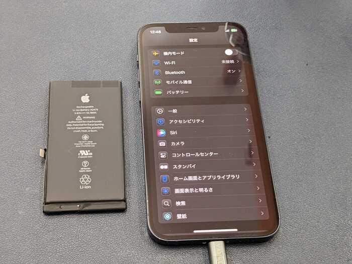iPhone アイフォン アイフォーン 壊れた 故障 修理 直す 治す メーカー修理 正規修理 純正 社外 本体交換 保険 保証 AppleCare