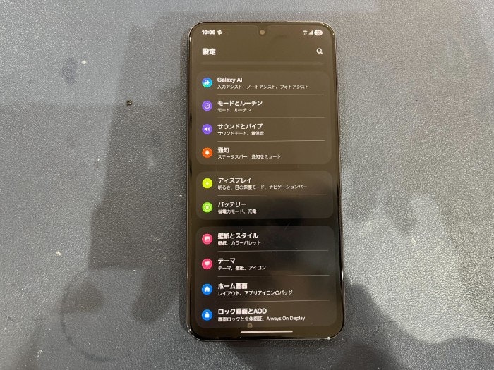 Galaxy S22 充電もたない　1日もたない　減りが早い　経年劣化　サービス表記　電源勝手に落ちる　シャットダウン　ばってりー　バッテリー　交換　修理