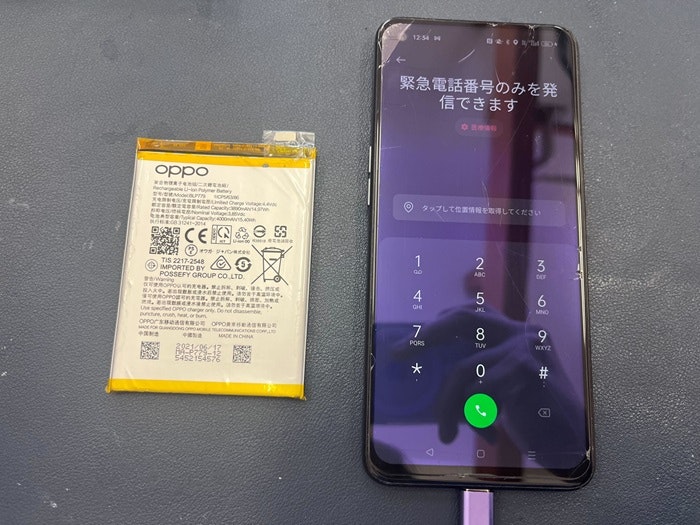 OPPOReno5a バッテリー交換　バッテリー修理　バッテリー持ち