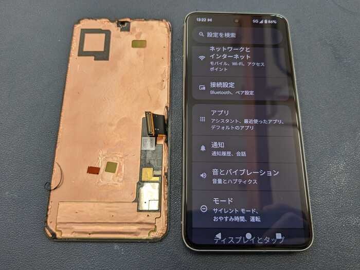 Google Pixel8 グーグル Pixel ピクセル Android アンドロイド 画面修理 表示不良 画面交換 ディスプレイ メーカー修理 正規修理 保険 保証 壊れた 壊した 修理 直す 治す 交換方法 自分で修理