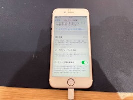 【即日40分で修理！】豊川市でiPhone6sのバッテリー交換🌟【電池の減りが早い】