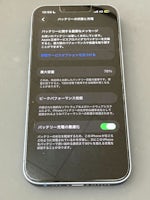 【春日井市】iPhone 14のバッテリー交換電池の減りが早い症状も即日修理で改善！データそのままで対応可能　【まちスマ イオン春日井店】