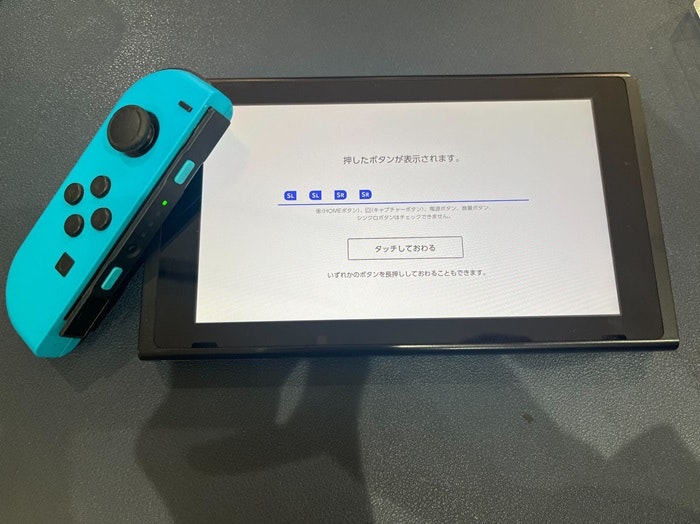 Switch スイッチ ジョイコン じょいこん SL,SR　反応悪　誤作動　SL,SR交換　修理　交換　