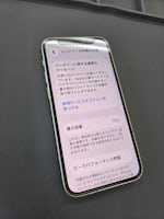 【豊川市】iPhone12 miniのバッテリー交換修理｜電池の減りが早い症状も即日対応！
