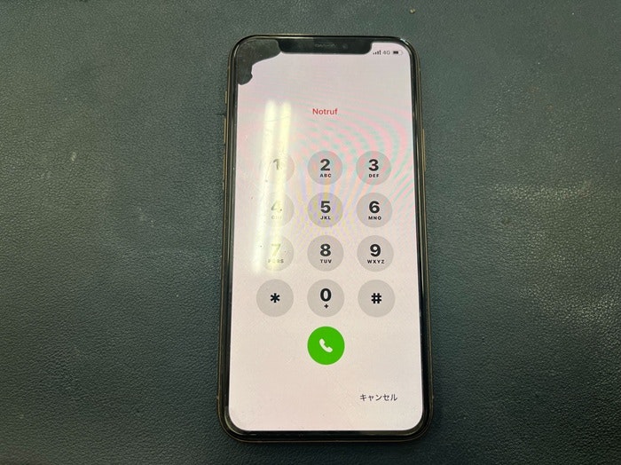 iPhone 11 pro ばってりー　バッテリー　充電もちわるい　充電減りがはやい　サービス表記　経年劣化　電源落ちる　充電たまらない　交換　修理