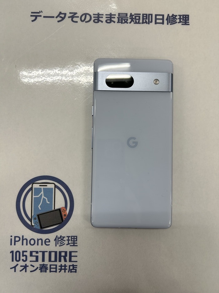 アンドロイド　Android　修理　画面交換　春日井