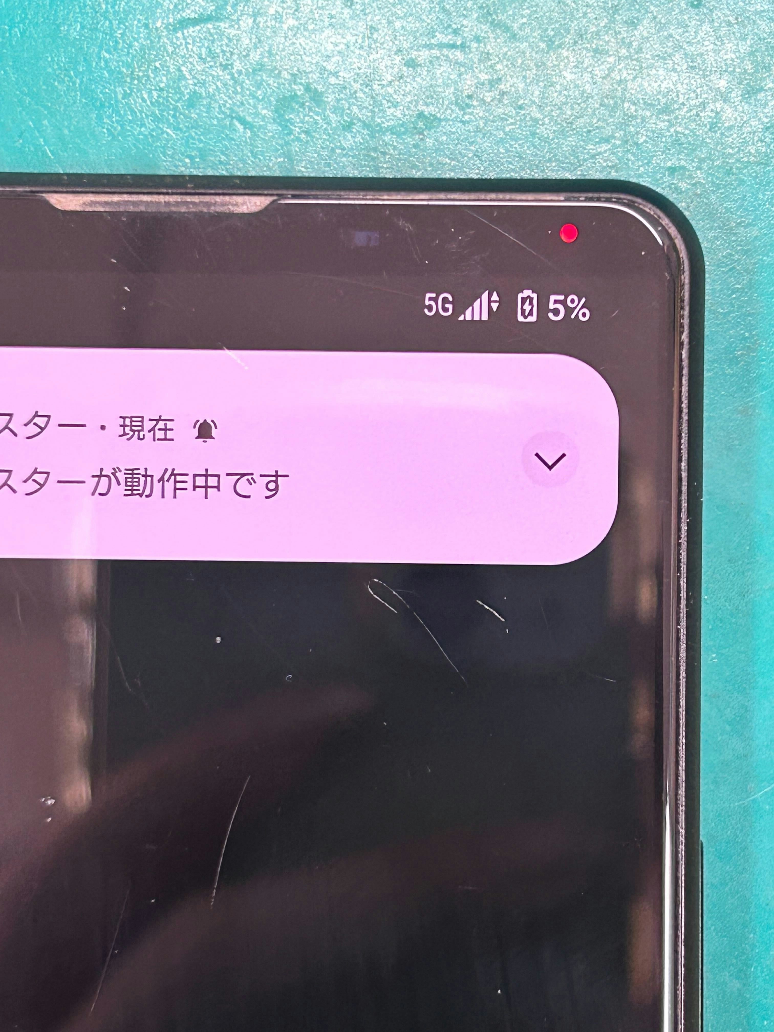 Galaxy S21 充電ドック修理