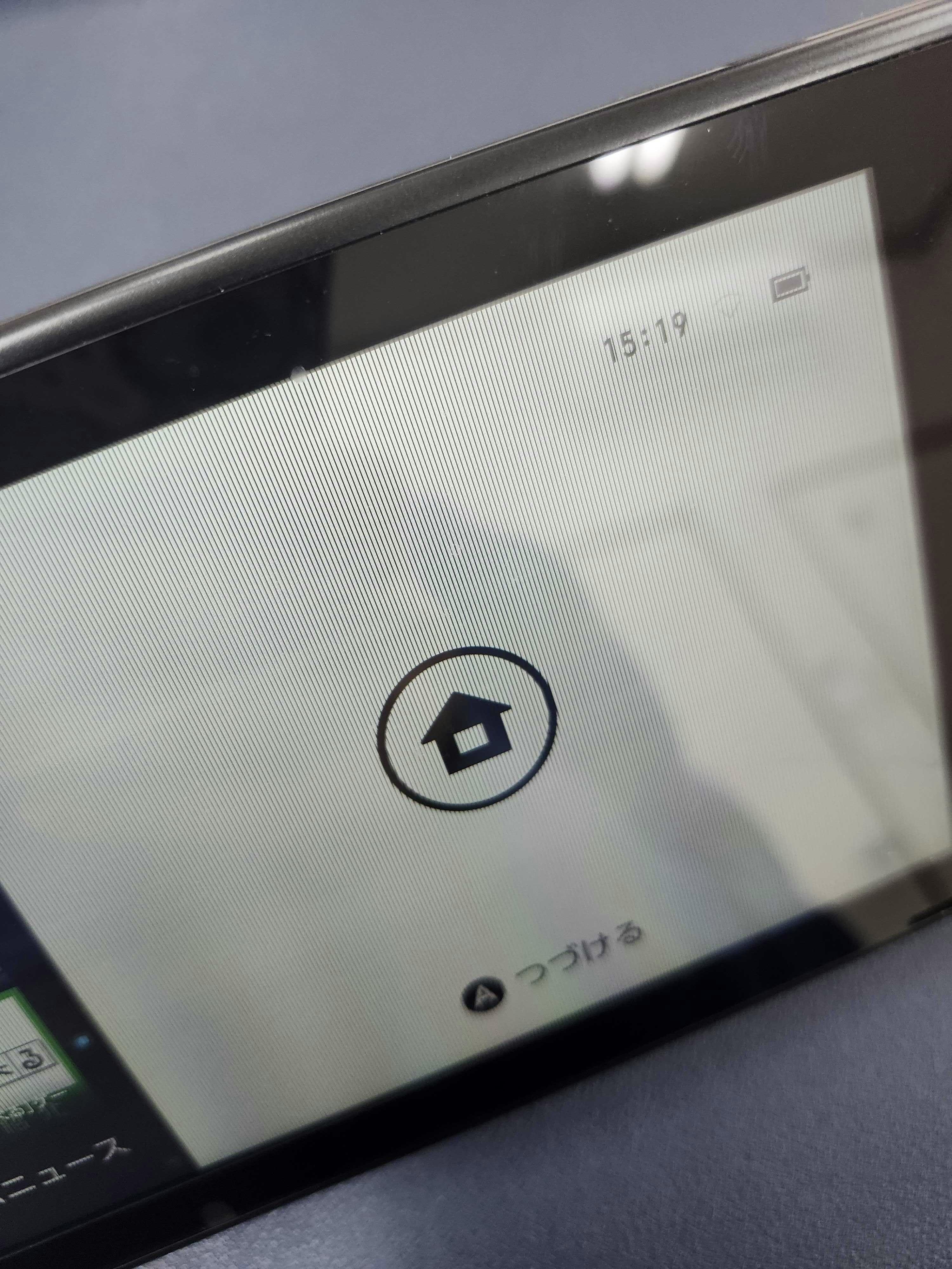 Switch　Switch修理　ゲーム機修理　液晶交換　画面交換　豊橋　豊川　田原