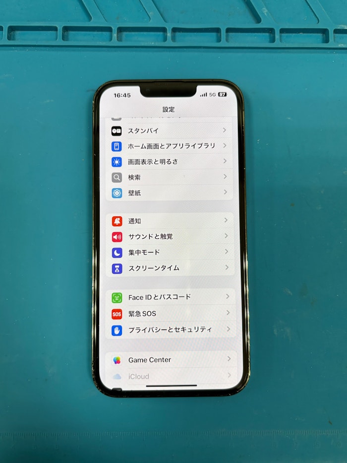 iPhone　即日　修理