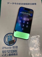 iphone15　画面割れ！液晶漏れ！液晶不良！😭💦画面交換！イオン豊橋南