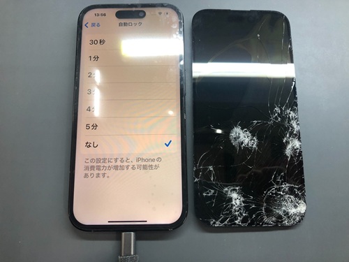 iPhone 14 Pro(画面不調あり) 画面一面が緑色になったiPhone14Proの 