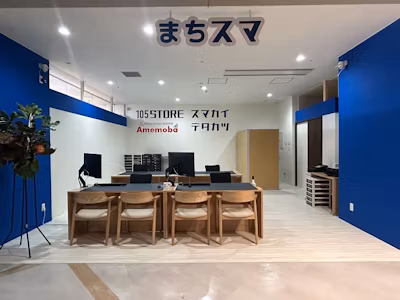 まちスマ 豊田店 愛知県 豊田市 GAZA iPhone Android iPad Switch 修理 故障 交換 直す 治す 分解