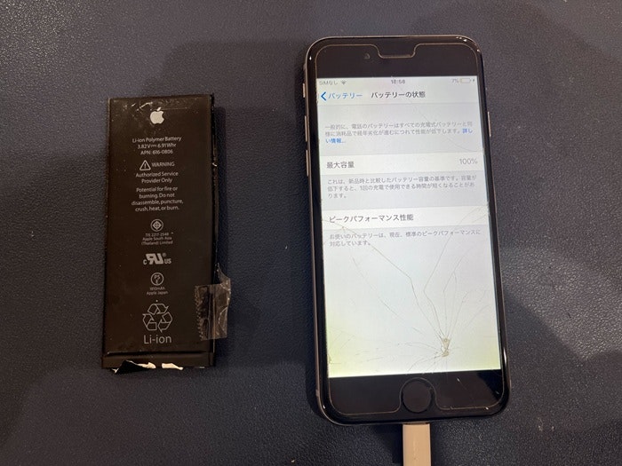 あいふぉん　アイフォン　iPhone6　ばってりー　バッテリー　充電減り早い　サービス表記　経年劣化　本体熱い　熱もってる　交換　修理