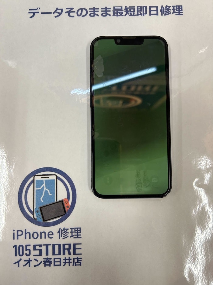 iPhone　画面修理