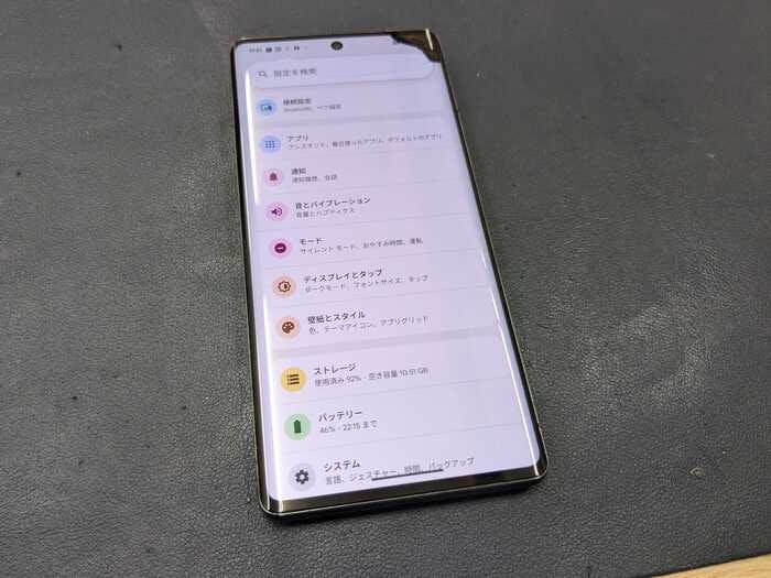 ぴくせる　ピクセル　Pixel 7pro　液晶漏れ　表示不良　画面割れ　破片　落下　画面修理　交換