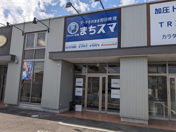 mi 11 Lite 5G バッテリー交換 岡崎店