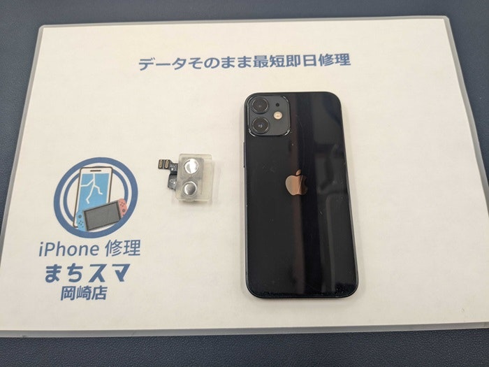 iPhone 12 mini ピント合わない オートフォーカス 故障 壊れた 修理 直す 治す カメラ交換