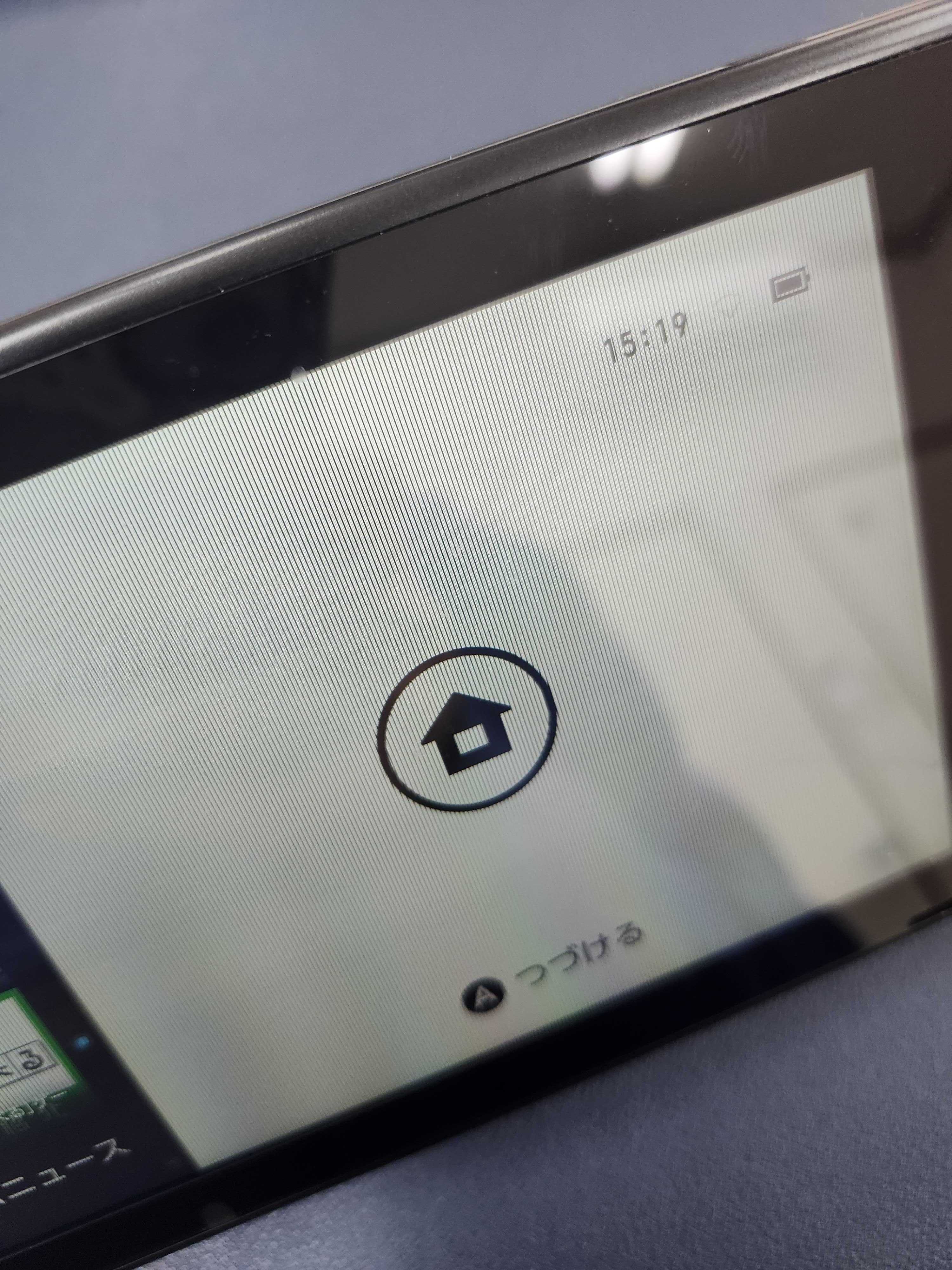 🎮Nintendo Switch】 画面に細かい縦線が…液晶故障を即日2時間で修理