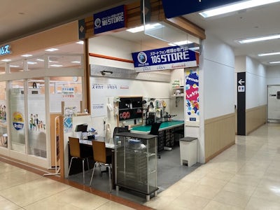 イオン豊橋南店1F-105ストア