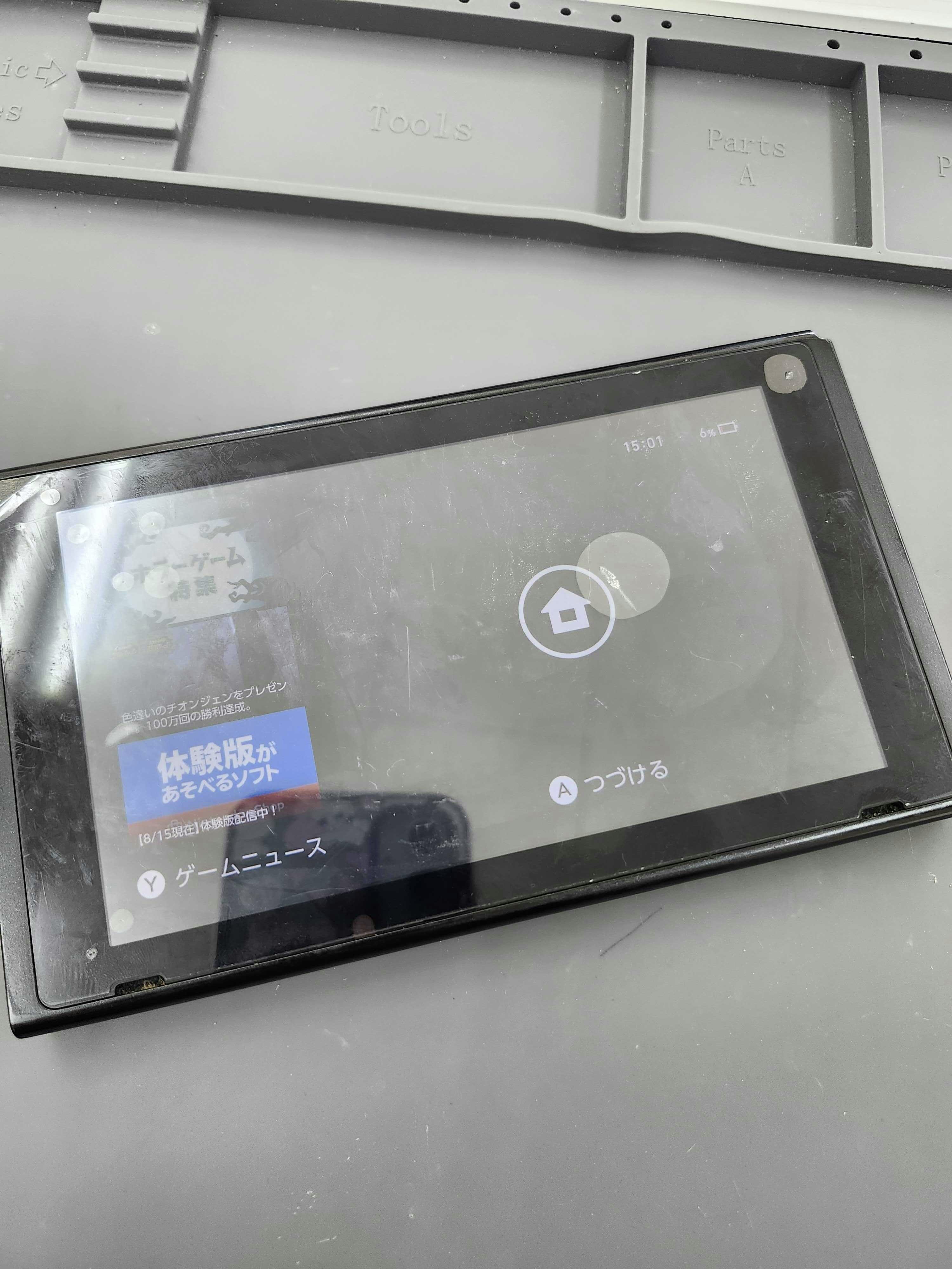 Switch　Switch修理　ゲーム機　修理　ゲーム機修理　ファン交換　冷却ファン　豊川　豊橋　新城　蒲郡　湖西　浜松