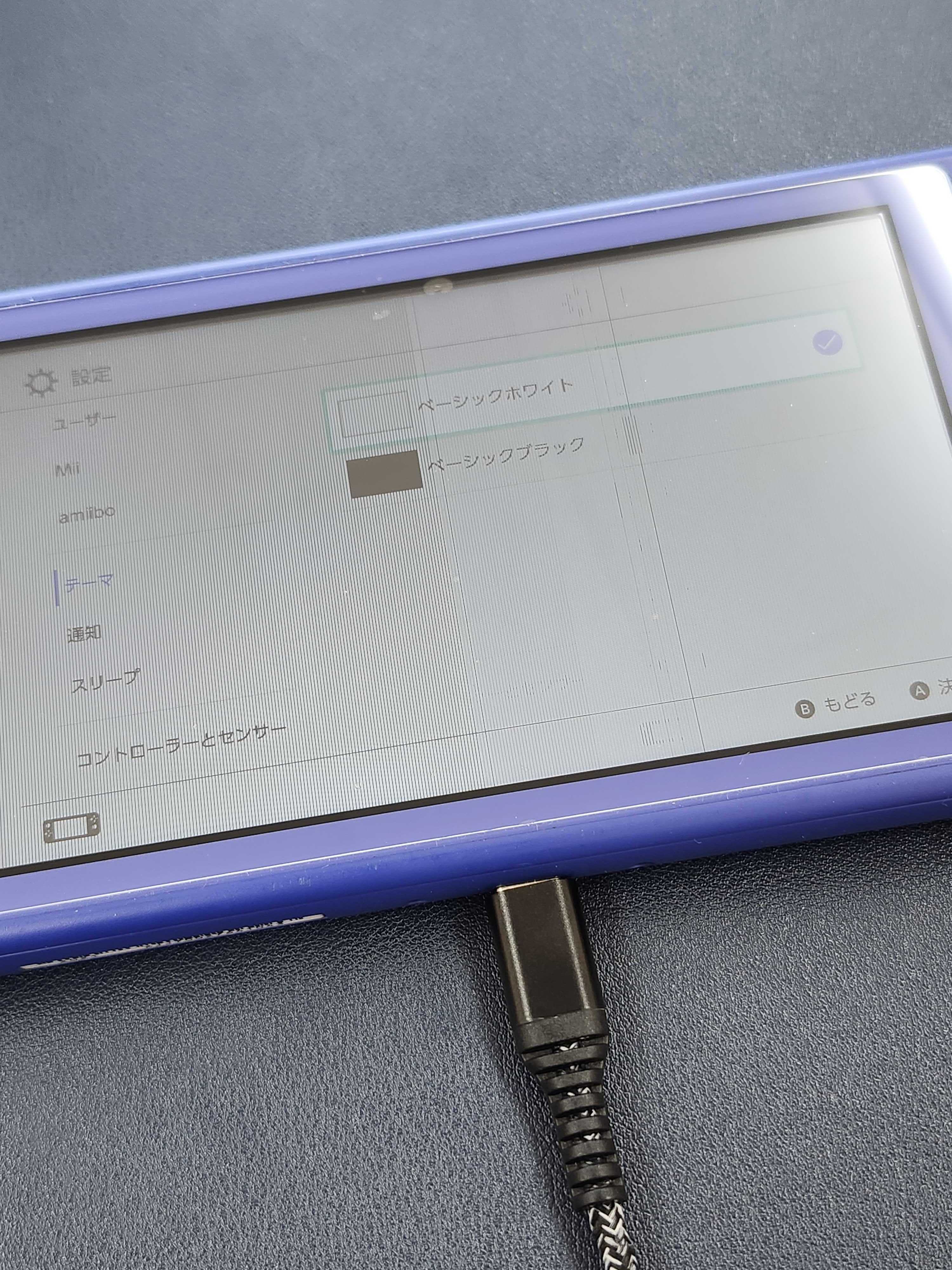豊川市・当日修理】Nintendo Switch Liteの液晶に線が入る症状｜液晶