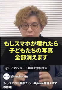 もしスマホが壊れたら？データ喪失の恐怖から大切な思い出を守るために
