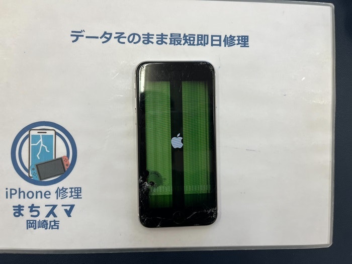 iPhone アイフォン 画面割れ ガラス割れ 液晶割れ 割れた 壊れた タッチ 勝手に 治す 直す 修理 直し方 治し方