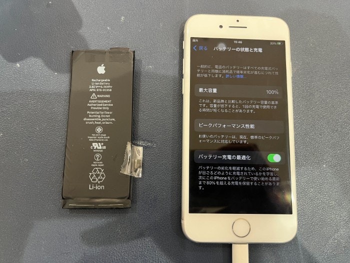 あいふぉん　アイフォン　iPhone 8　バッテリー バッテリー交換