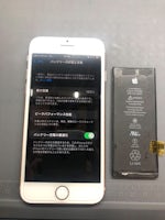  【小牧市】iPhone 8 充電の減りが早い バッテリー交換 ドン・キホーテ小牧店