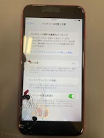 【iPhone8修理事例】画面割れとバッテリー同時交換でお得に修理！春日井市のスマホ修理ならまちスマへ