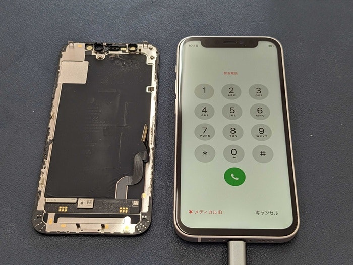 iPhone 12mini 画面割れ 液晶割れ ガラス割れ 修理 故障 交換 直す 治す