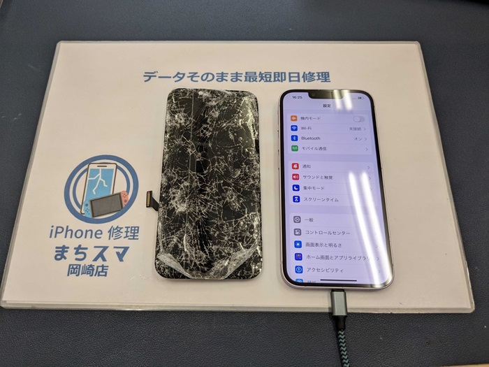 岡崎市】iPhone14 画面修理 まちスマ岡崎店