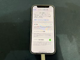 【豊田市】iPhone 12mini バッテリー交換  まちスマGAZA豊田店