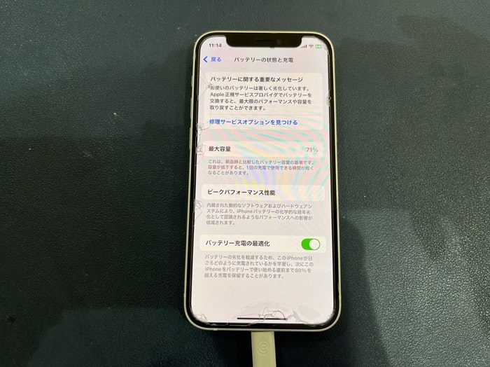 iPhone アイフォン アイフォーン 電源入らない 起動しない 反応しない 充電できない データ取り出し データ取り出す方法 データ復旧 データ移行 サブ機 サブ端末 家でしか使っていない 故障 壊れた 修理 治し方 直し方 メーカー修理 AppleCare Apple Store サポート終了 正規修理 純正 社外 保険 保証