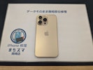 【豊田市】iPhone 13Pro  バッテリー交換  まちスマGAZA豊田店
