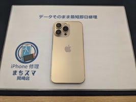 【豊田市】iPhone 13Pro  バッテリー交換  まちスマGAZA豊田店