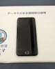 【豊川市でiPhoneSE3の画面交換修理】画面が真っ暗で映らない症状も当日60分で修理対応！