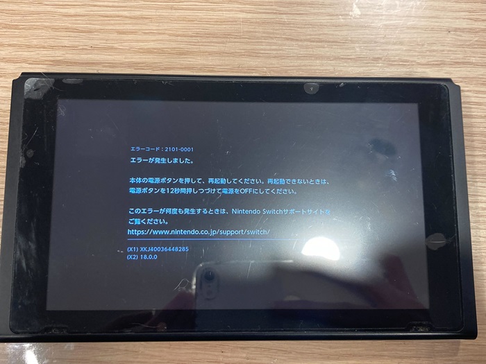 Nintendo Switch エラーコード2101-0001 修理 小牧市