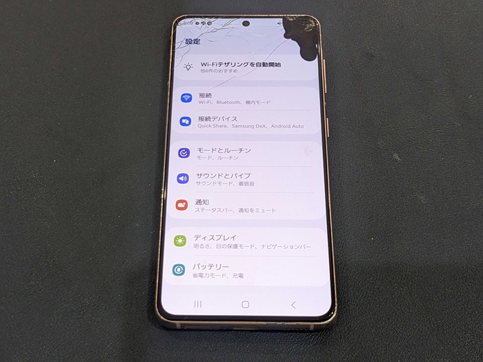 豊田市】Galaxy S21 5G 画面割れ 画面修理 まちスマGAZA豊田店