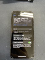 【iPhone12 Pro】バッテリーの減りが早い？即日交換で快適復活！｜まちスマ イオン春日井店