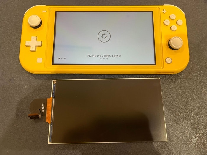 Switch lite 画面修理　画面交換　液晶修理　液晶交換