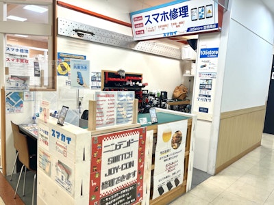 イオン豊橋南店1F