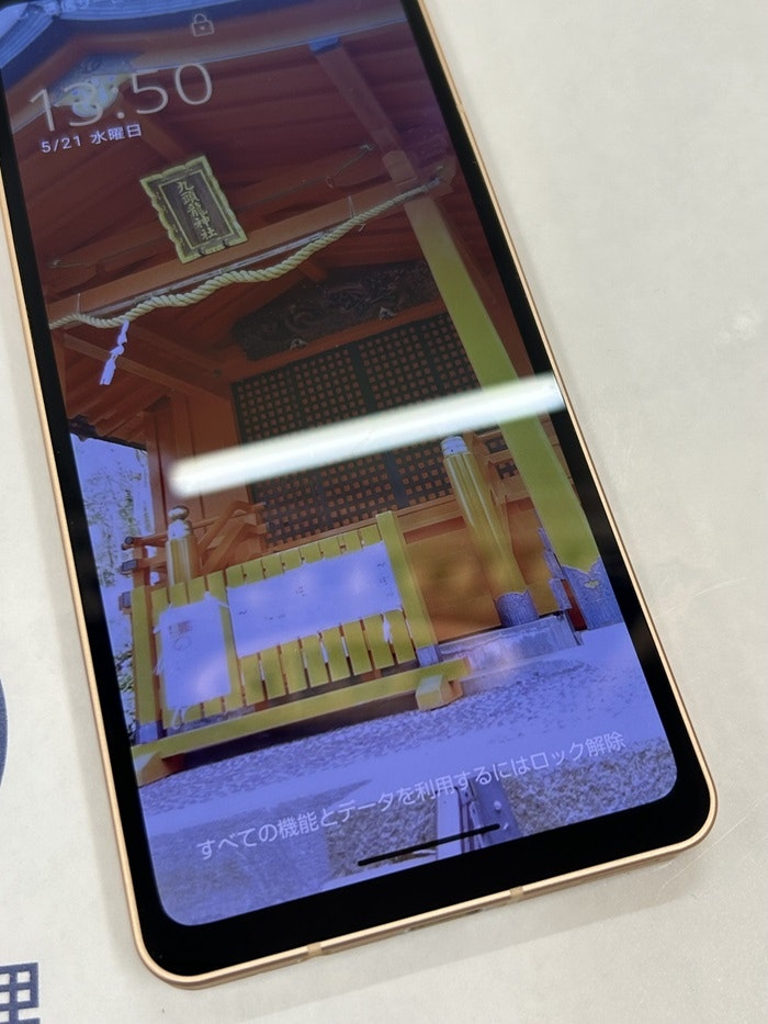アンドロイド Android AQUOS sense4 タッチ 画面修理