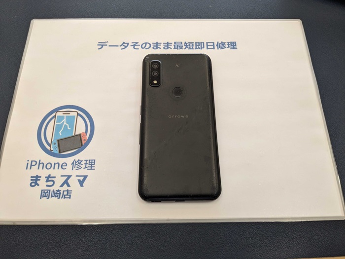 岡崎市】arrows We FCG01 画面修理 まちスマ岡崎店