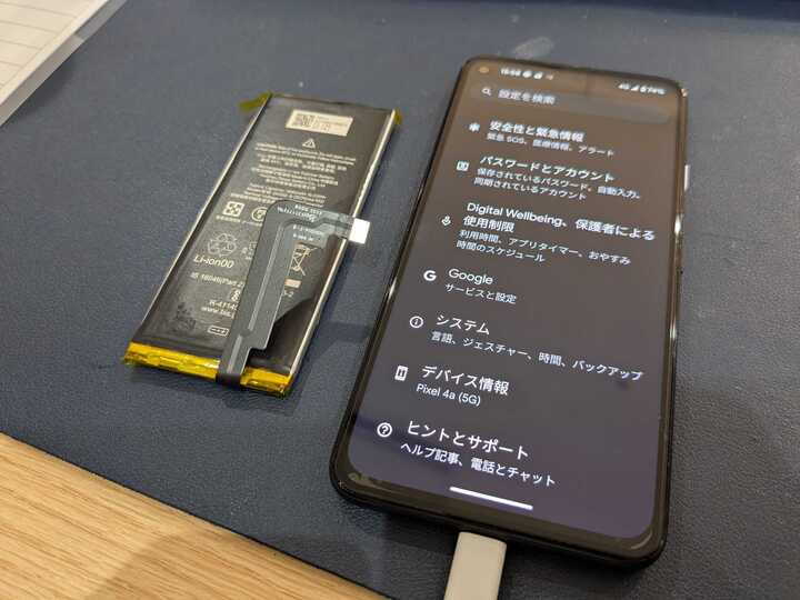 豊田市】Google Pixel 4aのバッテリー交換を行いました！バッテリーの